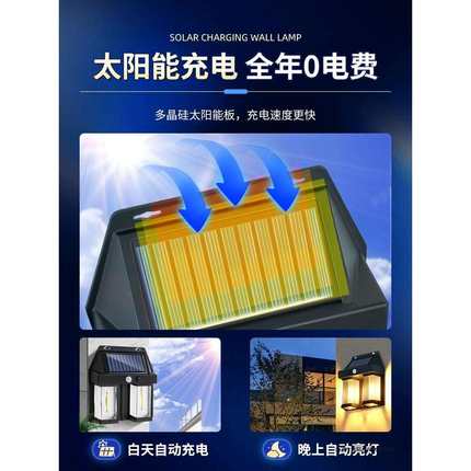 太阳能户外庭院灯花园布置防水露台灯围墙壁灯阳台LED氛围照明灯