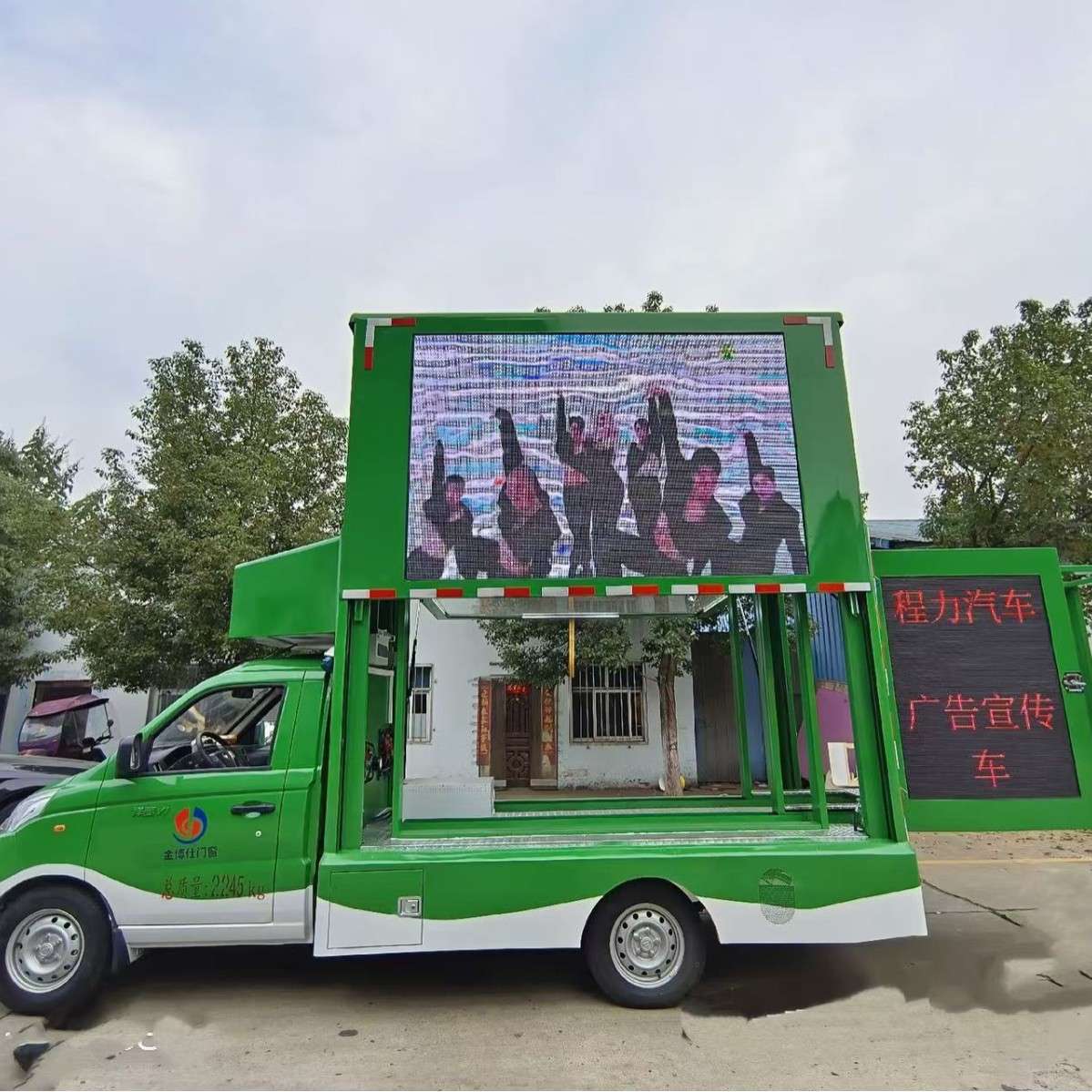 长春大篷车 LED广告车 带升降LED广告宣传车 电子屏宣传车