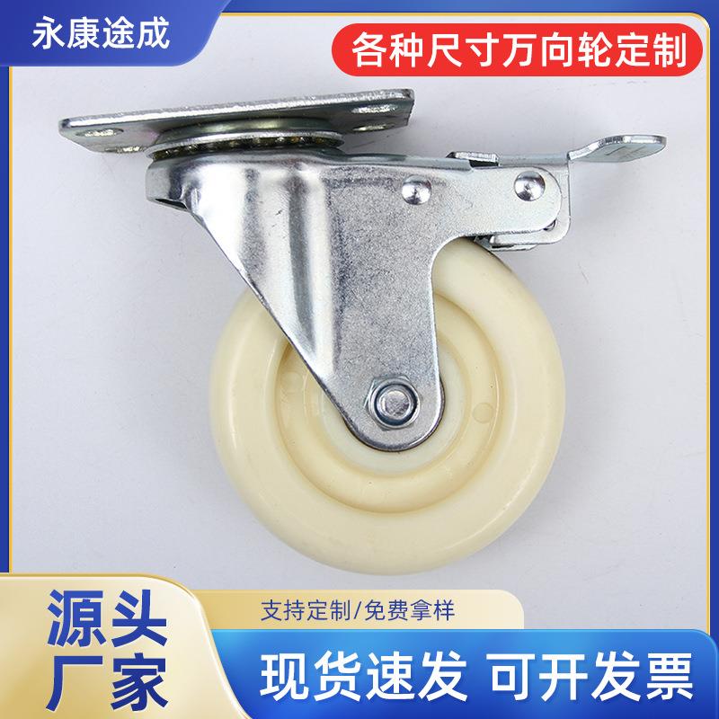 新款3寸万向脚轮 双轴承静音耐磨重型小推车轮工业拖车轮子厂家