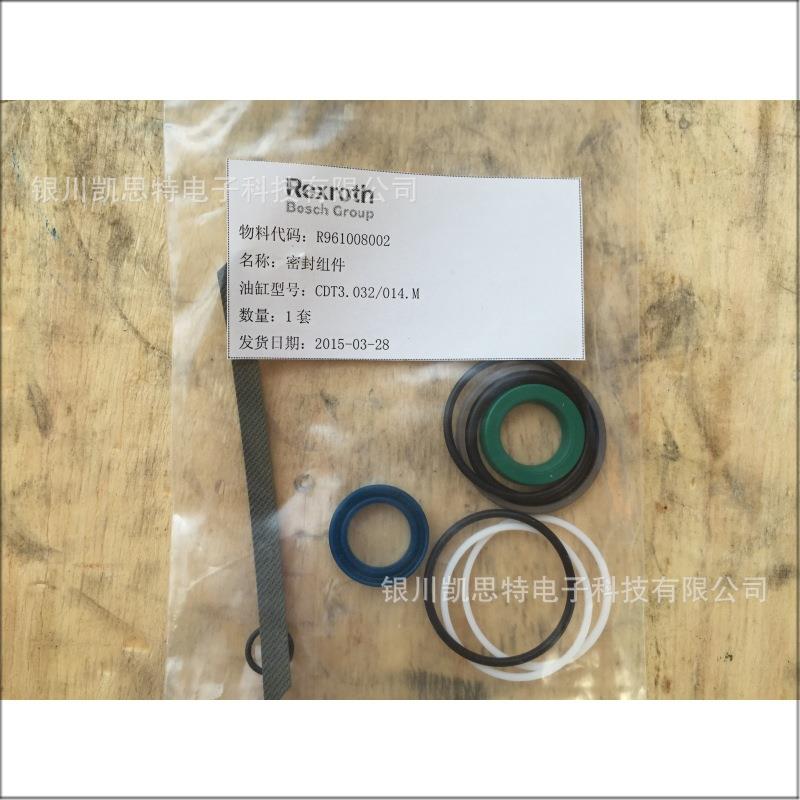德国力士乐Rexroth R961008002 密封套件 CDT3.032/014M Z20/Z30