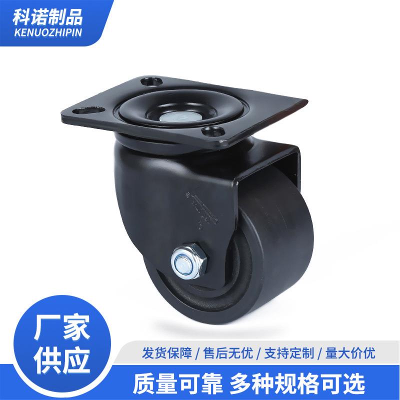3寸黑色低重心尼龙脚轮 低总高工业脚轮 高承重3寸万向脚轮