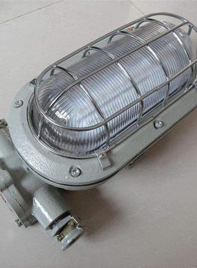 价格合理矿用隔爆型LED支架灯 DGC18/127矿用隔爆型LED支架灯