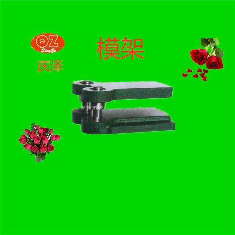 厂家直销 冷冲模架 模柄 精密 模具配件 模座