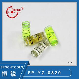 【圆柱8x20】恒锐小直径圆柱水准仪 支架水平仪配件 相框水准泡