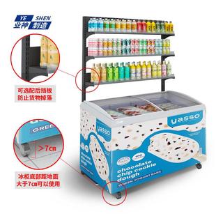 业神冰柜上方货架冰箱超市置物架冷柜上面商用雪糕柜饮料展示架子