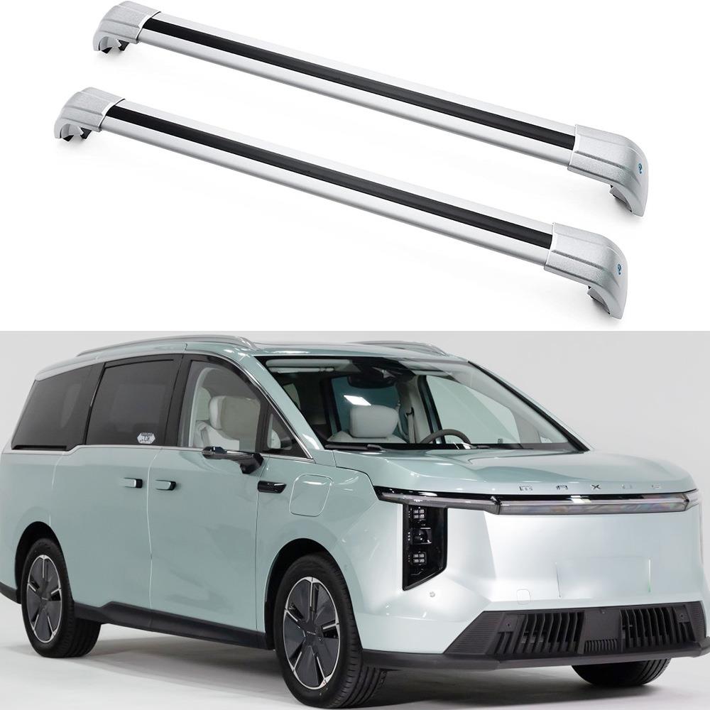 上汽大通MAXUS大家7车顶行李架横杆车载铝合金免打孔承重车顶托架