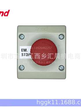 TEND/天得急停开关TN2B1-BKR31AB TN2B1-BKR21AB