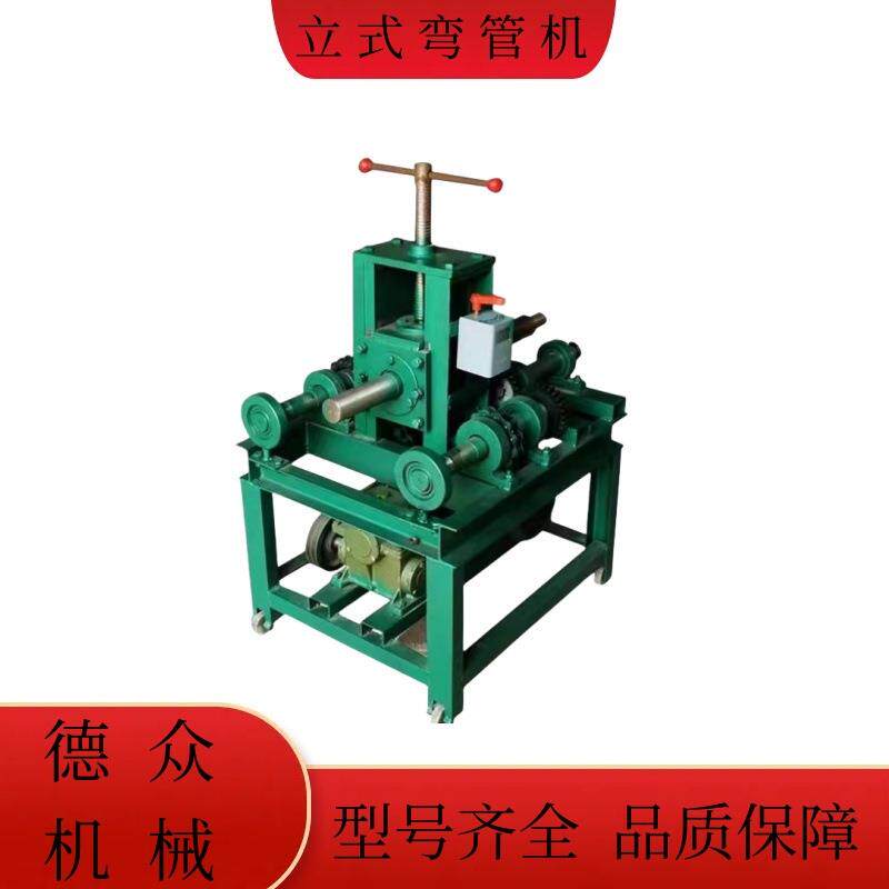 现货多功能电动弯管机方管圆管顶弯机钢管镀锌管弯弧机