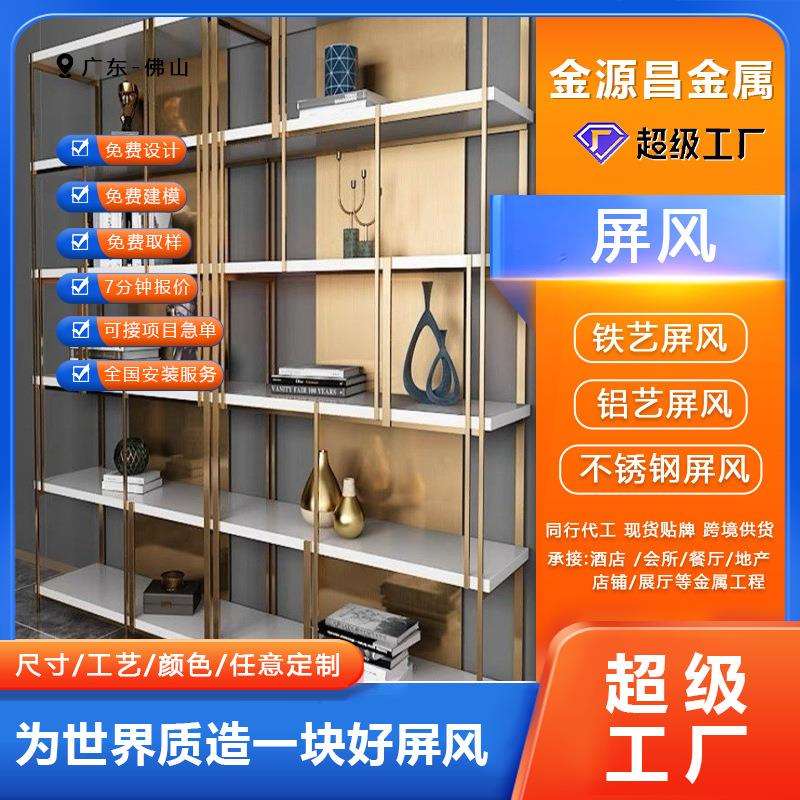 创意不规则加厚不锈钢书架家装客厅简约落地书柜装饰收纳置物架