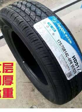 海大轮胎175/70R14C/LT加厚载重金杯T32小海狮1757014东风小康C31