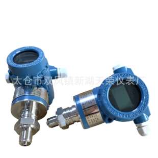 天康3051TG单晶硅直装压力变送器防爆压力变送器高精度扩散硅膜片