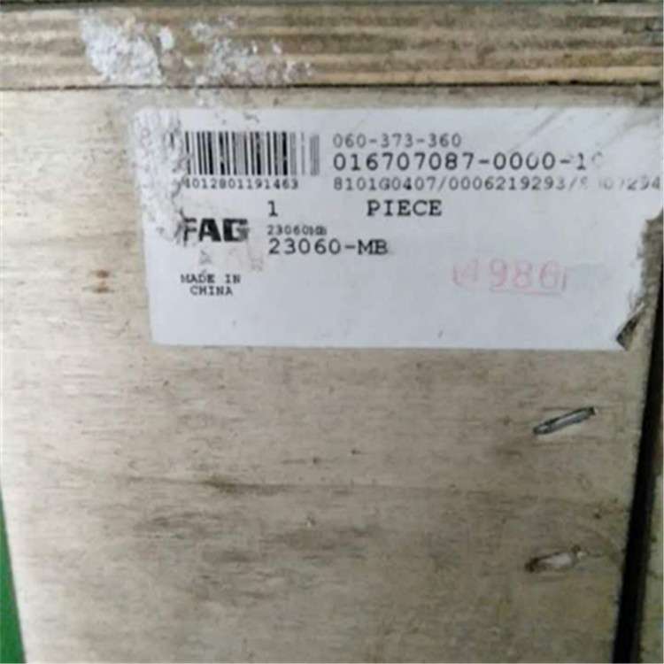 FAG 6211-2Z 德国进口轴承 6212 6213 6214 6215 6216 6217Z 2RSR