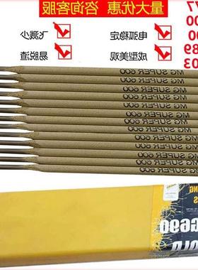 斯米克L109纯铝电焊条. L209铝硅合金电焊条3.2 4.0mm