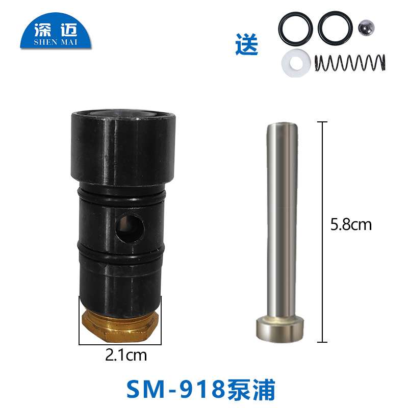 深迈-高压注浆机防水补堵漏配件易损件大功率耐磨泵浦/活塞泵头