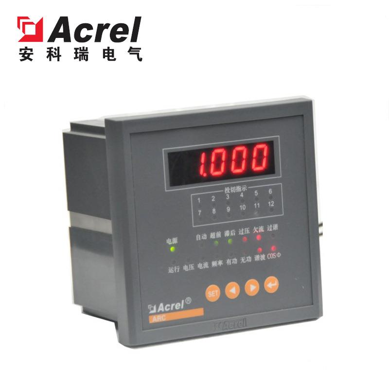 安科瑞ARC功率因数自动补偿控制仪ARC-6/J 控制电容器投切 带通讯
