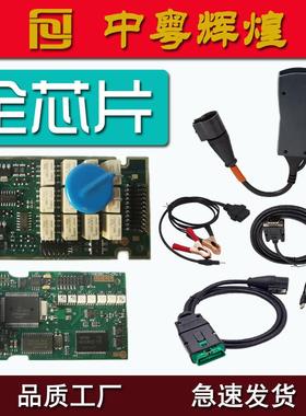 Lexia3 PP2000 Lite V9.68 NECchip diagbox标志雪铁龙全芯片诊断