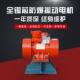 YBZH 2.5 4防爆振动电机380V0.13KW工业隔爆型振打马达全铜震动器