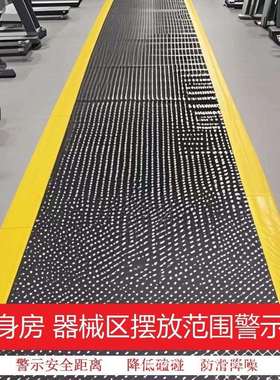 健身房黄边通道垫黄色警示边防滑垫橡胶防水停车场双色PVC警示垫