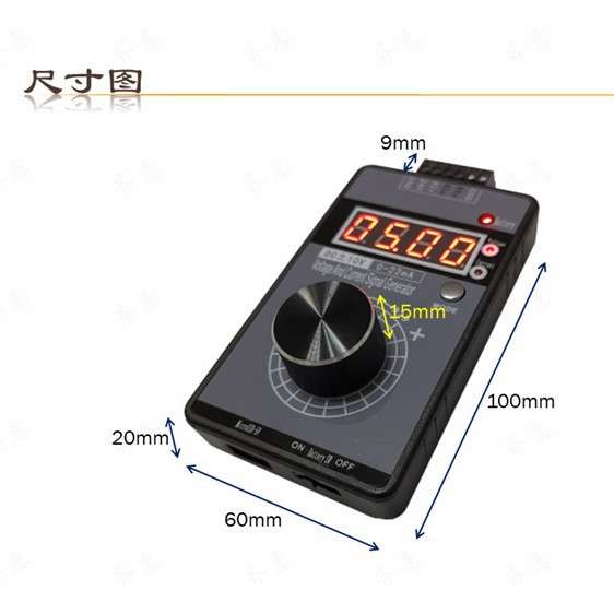 手持正负电压0-10V5V+电流0-4-20mA信号精密发生器模拟源校验仪