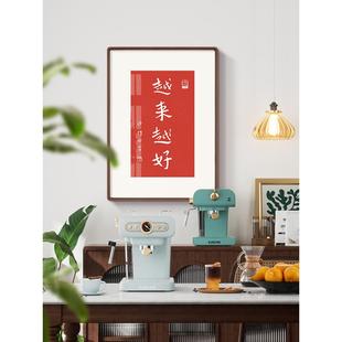 越来越好朱砂拓印弘一法师书法挂画新中式客厅玄关国潮红色装饰画