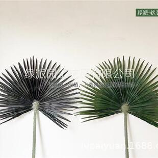 仿真棕榈树假树叶人造棕榈树华盛顿棕老人葵树枝小号绿色棕树叶子