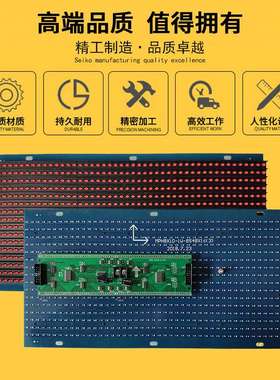 P8户外单红插灯8扫LED显示屏单元板电子视频广告屏模组384*160点