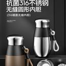 316不锈钢便携商务水杯女士学生2025新款 高档保温杯男款 泡茶杯子