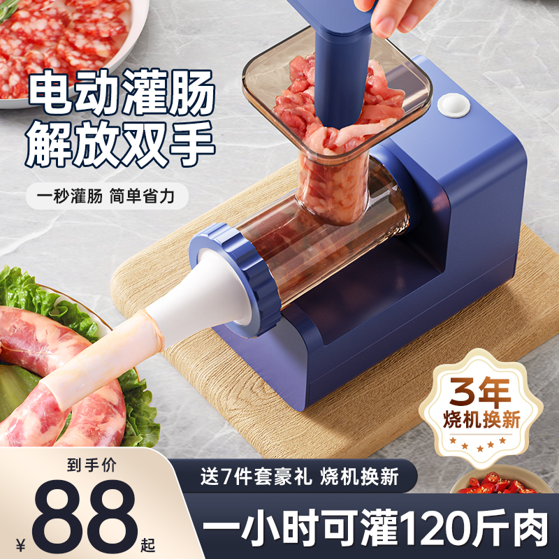 电动灌肠机省时省力快速灌肠