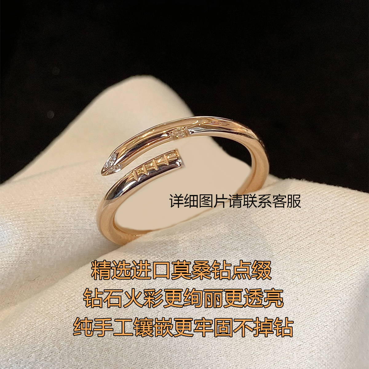 高版本玫瑰金轻奢情侣男女戒指