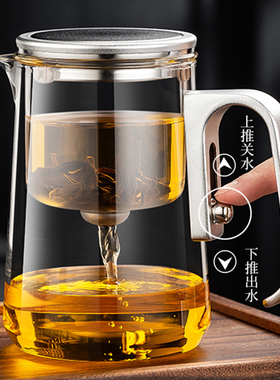 高硼硅玻璃吸磁飘逸杯全玻璃内胆茶水分离一键过滤茶壶茶具冲茶器