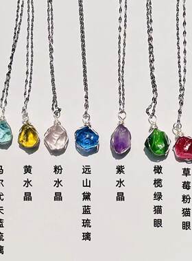 送学生礼物人工绕线项链吊坠天然水晶石diy男女水晶项链链条原石