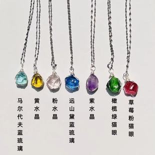 送学生礼物人工绕线项链吊坠天然水晶石diy男女水晶项链链条原石