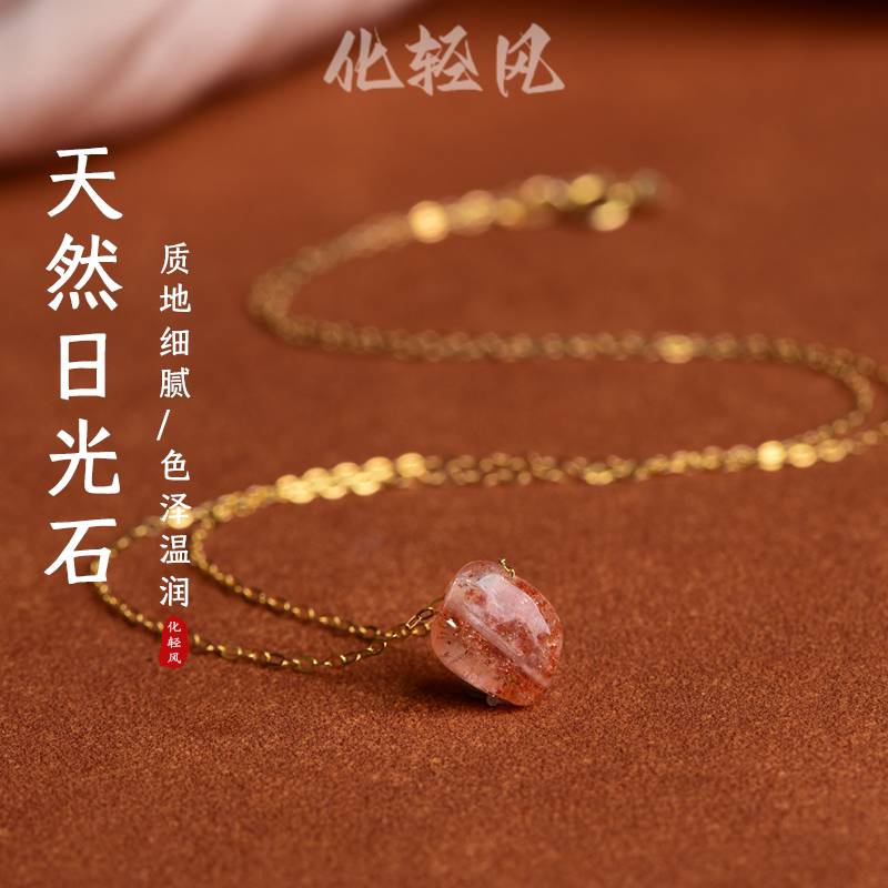 化轻风纯银日光石锁骨链显气质