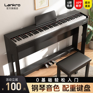 日本雅马哈88键重锤电钢琴初学者入门电子琴儿童幼师专业考级数码