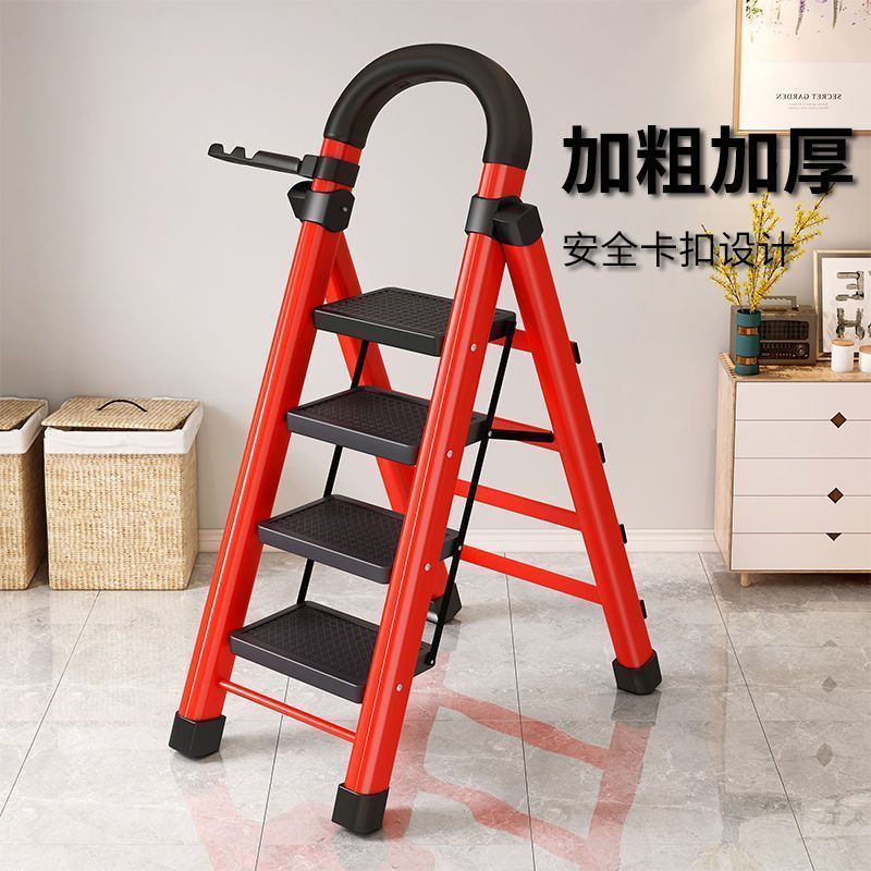 乔迁红色梯子家用折叠加