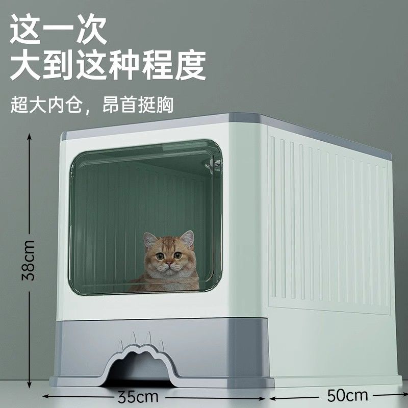 猫砂盆和猫窝一体超大号
