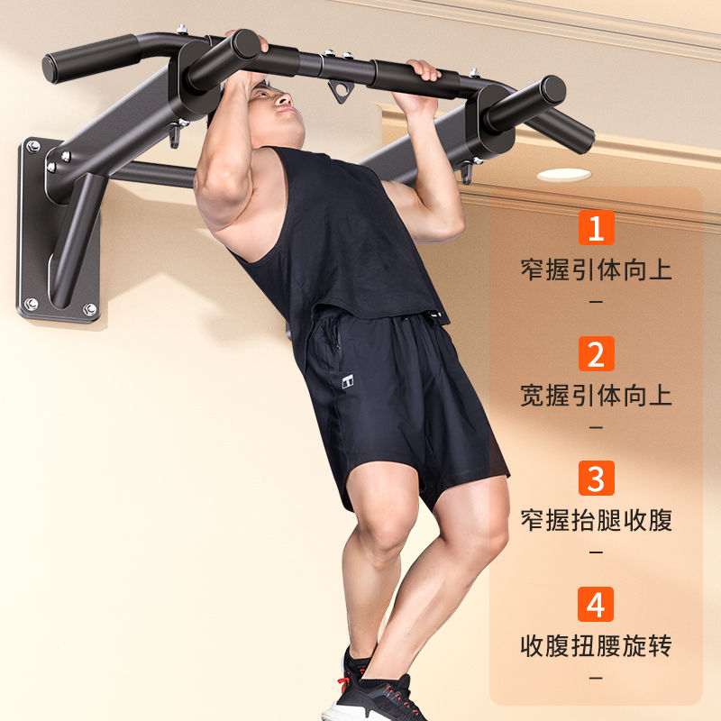 迎体向上架家用引室内墙