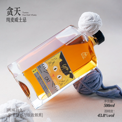 贪天纯麦威士忌500ml 麦芽天然蒸馏酒 波本桶 柑橘香小猫款威士忌