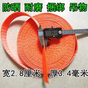 加厚大货车捆绑绳捆绑带刹车绳耐磨尼龙带扁带绳紧绳器绷带拖车绳