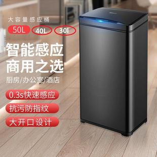 家用办公厨房大码 超大号智能感应垃圾桶50L 商用酒店分类轻奢简约
