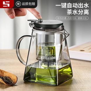 2024新款 茶壶泡茶家用茶具套装 带滤网玻璃茶水分离杯飘逸杯泡茶壶