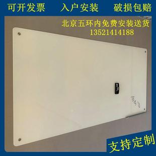 培训教学家用烤漆防爆写 磁性钢化玻璃白板可定制办公会议室壁挂式