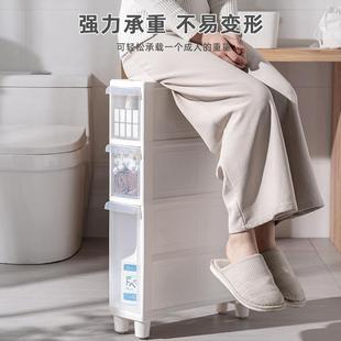 家用浴室洗手间缝隙储物柜多层置物架 14CM卫生间夹缝收纳柜抽屉式