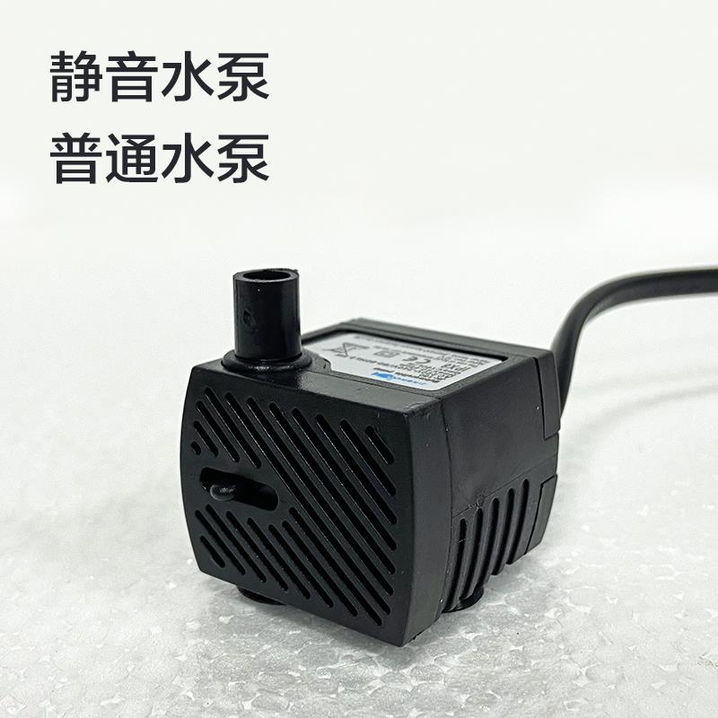 耐用静音潜水泵循环水摆件