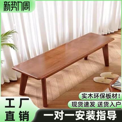 北欧全实木长条凳客厅家用餐桌凳小户型阳台休闲长条椅门口换鞋凳