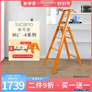 日本长谷川烤漆铝合金梯子家用扶手折叠梯人字梯拍摄凳ML
