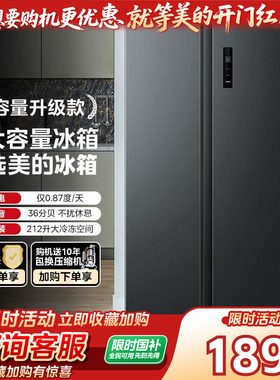 全国补丨美的570L+对开家用冰箱570变频606无霜嵌入501