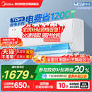 酷省电空调大1匹1.5匹一级变频冷暖两用卧室挂机官方旗舰店 CN美