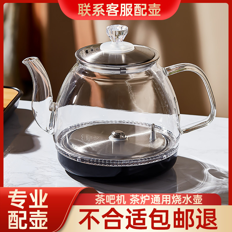 玻璃全自动上水电热水壶通用茶台配件单壶消毒锅煮茶烧水壶茶吧机