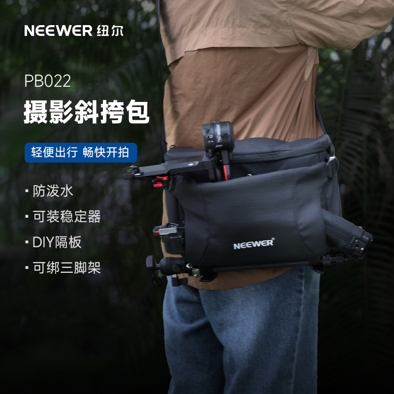 纽尔相机包单肩胸包摄影包